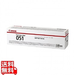 ドラムカートリッジ051 写真1