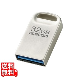 USB3.2対応超小型USBメモリ 写真1