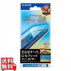 iPhone 15 ガラスフィルム 高透明 ブルーライトカット 写真1