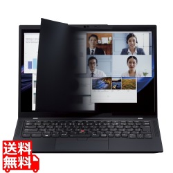 吸着式のぞき見防止フィルター 写真1