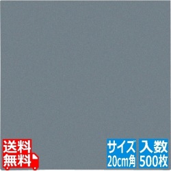抗菌OKシート 無地(500枚入) OPK-20 20cm角 写真1
