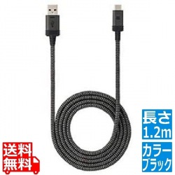 *Tough Cable 1.2m Type-C to Type-A SB-CA49-CA12 写真1
