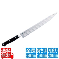 グランドシェフSP スライサー 24cm 10223 業務用 写真1