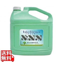 除菌剤 ビエリモ(200PPm)5L プラボトル 写真1
