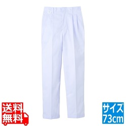 ツータック白ズボン FH-453 73cm 写真1