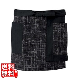 前掛 JA-1838(消炭色) 写真1