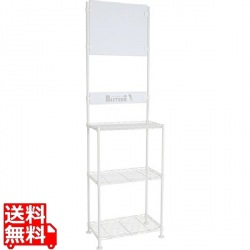 ブリッツァー ダーツスタンド ホワイト BSD21-WH | ダーツ スタンド スチールラック おしゃれ 写真1