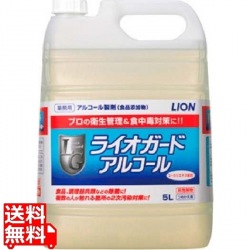 ライオン ライオガードアルコール 5L ※手指等の消毒用ではありません※食品の品質保持・調理器具類の除菌用に 写真1