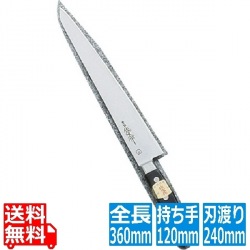 SA佐文(全鋼) 筋引 24cm 写真1