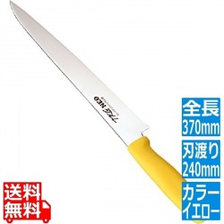 TKG-NEO(ネオ)カラー 筋引 24cm イエロー 写真1
