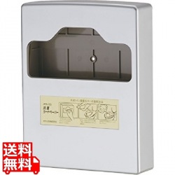 抗菌シートペーパー専用ホルダー (ABS製) 写真1