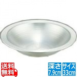 SSアルミうどんすき鍋33cm 写真1