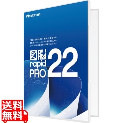 図脳RAPIDPRO22 写真1