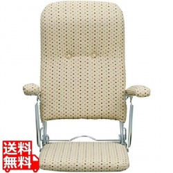 座椅子 折りたたみ YS-1046 ベージュ 101046006 宮武製作所 | 座椅子 椅子 折りたたみ ジャガード織り 肘置き リビング 写真1