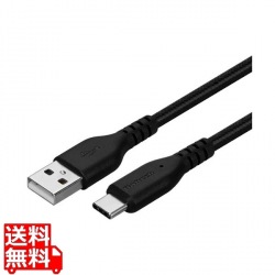 A to Cケーブル やわらか超タフ 2m ブラック 写真1