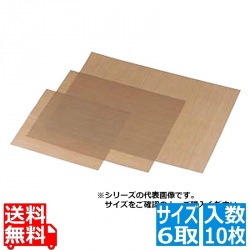 ベーキング シート 6取(10枚入) 写真1