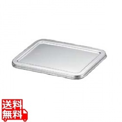 K 18-8 角バット蓋 6枚取 業務用 写真1