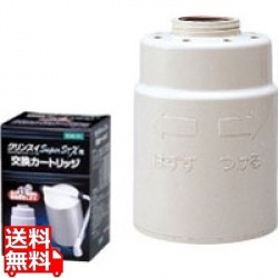 クリンスイ SupreSTX 交換用カートリッジ 写真1