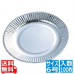 紙皿(100枚入)シルバープレート 05073 6号 写真1