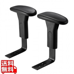 チェア用肘パーツ 写真1