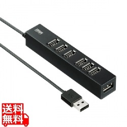 USB2.0ハブ(7ポート) 写真1