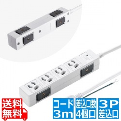 雷ガードタップ 写真1