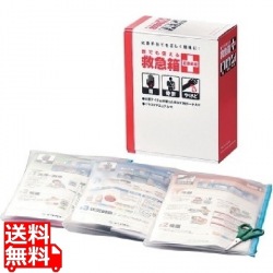 誰でも使える救急箱 救急戦隊 写真1