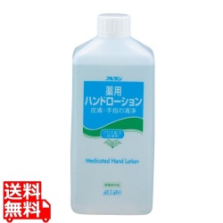 アルタン 薬用ハンドローション 詰替え用 1L 写真1