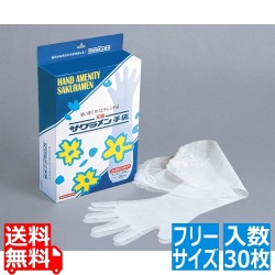 サクラメン ゴム付ロング手袋(30枚入)40μ フリーサイズ 写真1