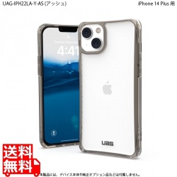 URBAN ARMOR GEAR iPhone 14 Plus ( 6.7 ) 2022対応 耐衝撃ケース PLYO アッシュ 【日本正規代理店品】 UAG-IPH22LA-Y-AS  写真1