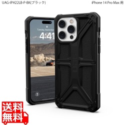 URBAN ARMOR GEAR iPhone 14 Pro Max ( 6.7 ) 2022対応 耐衝撃ケース MONARCH ブラック 【日本正規代理店品】 UAG-IPH22LB-P-BK 写真1