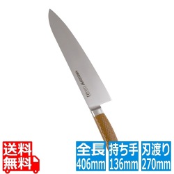 抗菌カラー庖丁 牛刀 27cm MGK-270 ブラウン 写真1