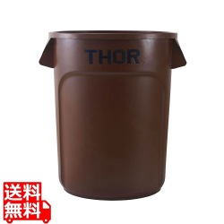 トラスト ラウンドコンテナ 1013 121L ブラウン 写真1