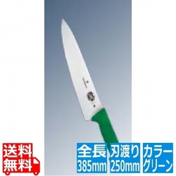 ビクトリノックス マルチカラー シェフナイフ(牛刀)GN 5.2004.25GB 25cm 写真1