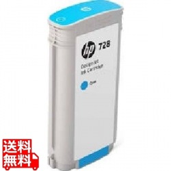 HP728 インクカートリッジ シアン130ml 写真1