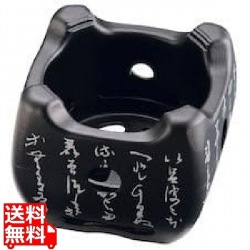 アルミ いろはこんろ M10-806 (大) 黒 写真1