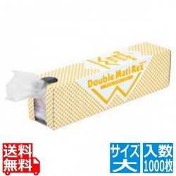 ダブルマチレックス(1000枚入)大 PV-707-L 写真1