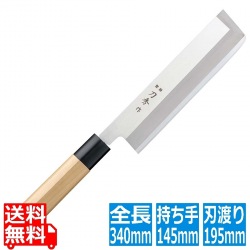 刀秀作 モリブデンバナジウム鋼 角型薄刃 FC-366 19.5cm 写真1
