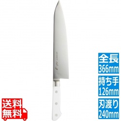 EBM E-PRO モリブデン 牛刀 24cm ホワイト 写真1