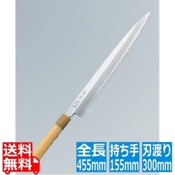 正本 本霞(玉白鋼)柳刃庖丁 30cm KS0430 写真1