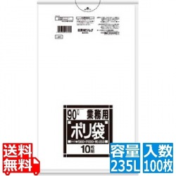 業務用 スタンダード ポリ袋 L-98(100枚入)235L 写真1