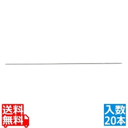 18-8 丸 魚串(20本入)直径3.0×600mm 写真1