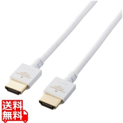 HDMIケーブル 2m プレミアム やわらか インテリア ホワイト 写真1