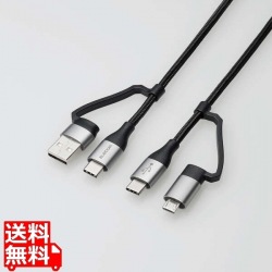 4in1 USBケーブル/USB-A+USB-C/Micro-B+USB-C/USB Power Delivery対応/1.0m/ブラック 写真1
