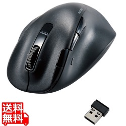 マウス/EX-G PRO/右手専用/Lサイズ/Bluetooth/無線2.4GHz/8ボタン/高速スクロール/チルトホイール/抗菌/静音/充電式/ブラック 写真1
