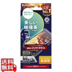 iPhone 16e ガラスフィルム 動画映え ゴリラ0.21mm 超透明 写真1