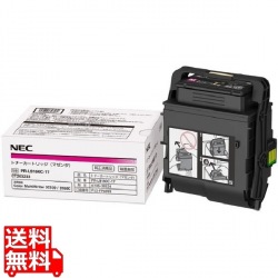 大容量トナーカートリッジ(マゼンタ) 写真1