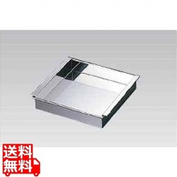 18-8アルゴン溶接 玉子豆腐器 関東型18cm 写真1