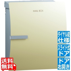 イオス クリップ (ダイヤル錠仕様) 右開き エクルベージュ 写真1