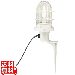 ポージィ ポールライト UNOG 043 431LD オフホワイト 写真1